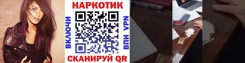 Как найти наркотики Струнино Cocaine  СОЛЬ  АМФЕТАМИН  Меф  Гашиш 