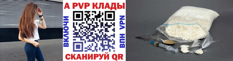 A PVP мука Струнино