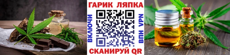 Печенье с ТГК марихуана  Струнино 