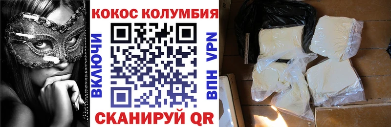 КОКАИН Эквадор Струнино