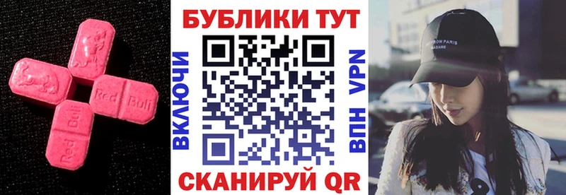 ЭКСТАЗИ TESLA  как найти закладки  Струнино 