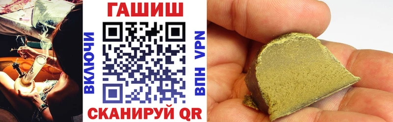 omg рабочий сайт  купить наркоту  Струнино  Гашиш Cannabis 