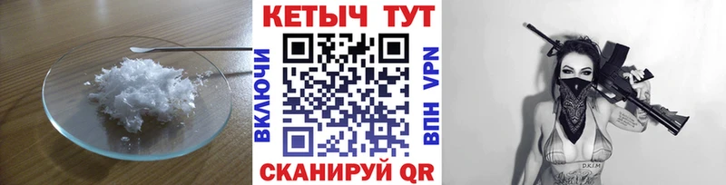 Кетамин VHQ Струнино