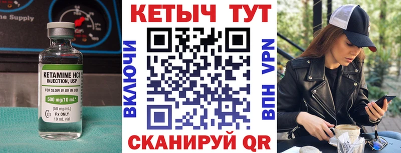 сколько стоит Струнино Кетамин ketamine