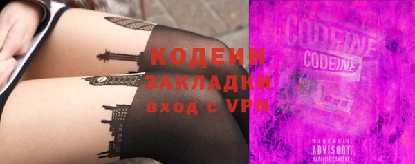 ПСИЛОЦИБИНОВЫЕ ГРИБЫ Баксан