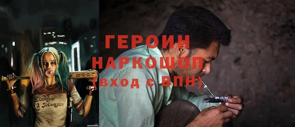 сатива Балахна