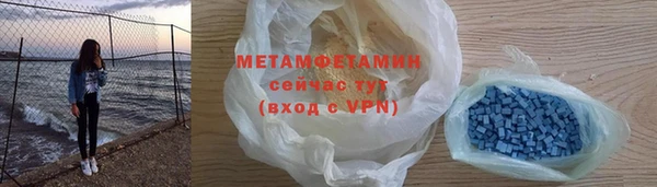 ПСИЛОЦИБИНОВЫЕ ГРИБЫ Баксан