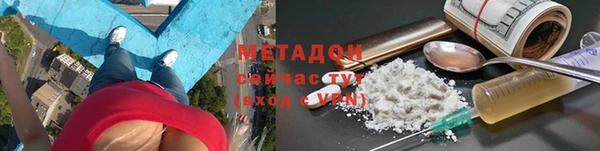 сатива Балахна