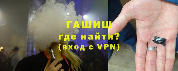 ПСИЛОЦИБИНОВЫЕ ГРИБЫ Баксан