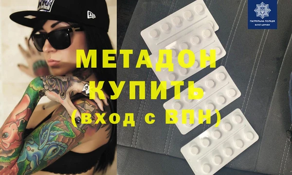 ПСИЛОЦИБИНОВЫЕ ГРИБЫ Баксан