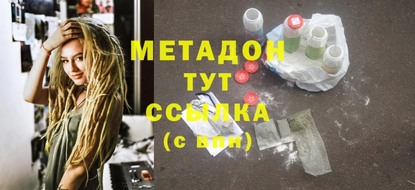 сатива Балахна