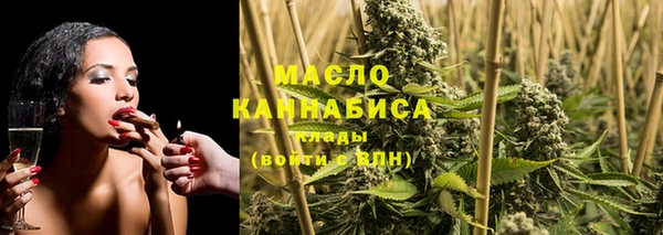 ПСИЛОЦИБИНОВЫЕ ГРИБЫ Баксан