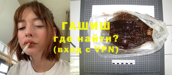 сатива Балахна