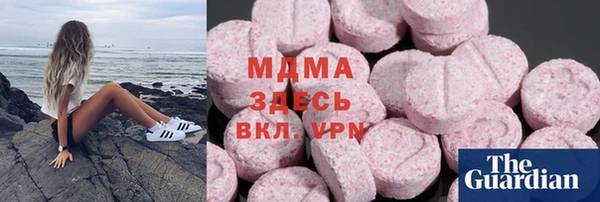 ПСИЛОЦИБИНОВЫЕ ГРИБЫ Баксан