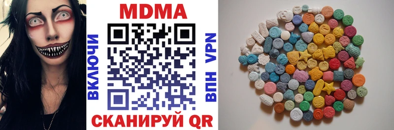 MDMA молли Струнино