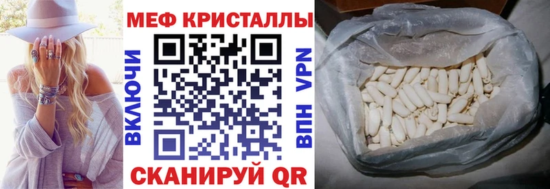 купить наркоту  Струнино  KRAKEN ссылка  МЕФ мяу мяу 