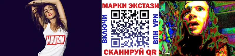 нарко площадка наркотические препараты  магазин продажи наркотиков  Струнино  Марки 25I-NBOMe 1,5мг 