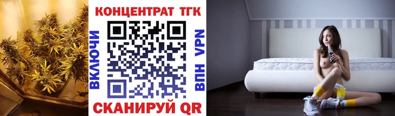 ТГК концентрат  Струнино 